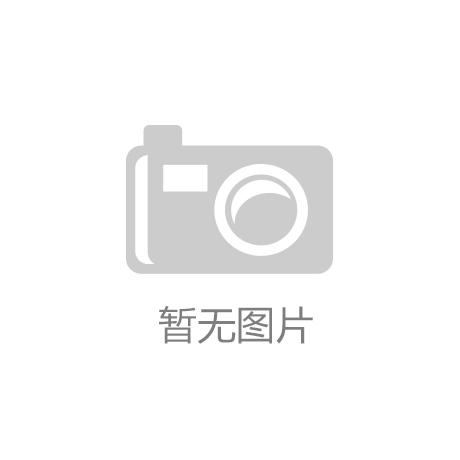 ayx爱游戏：卡特为什么先放网球拍