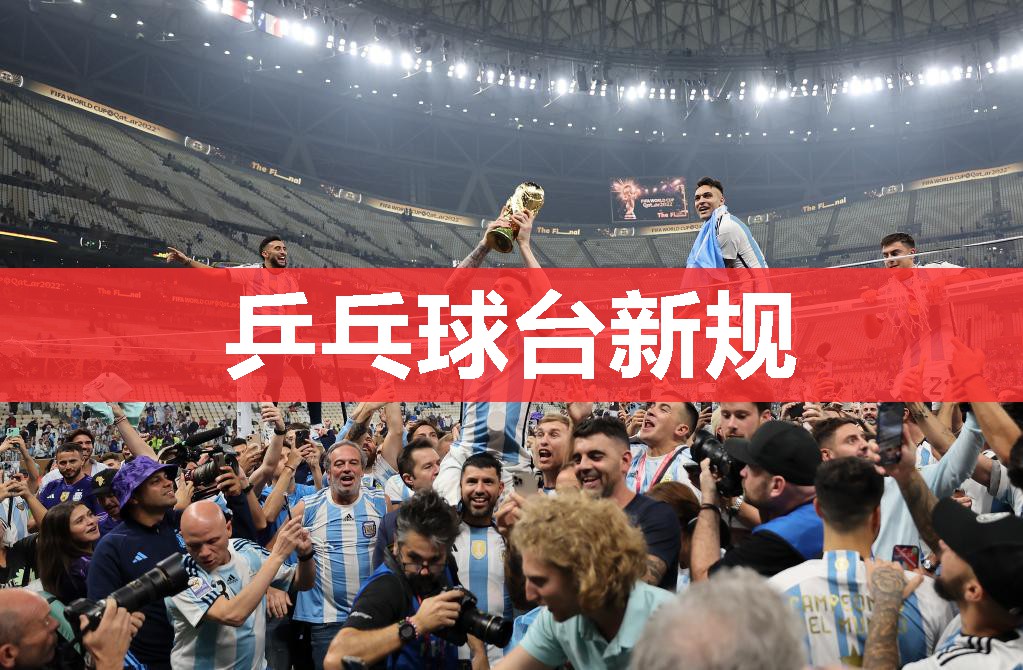 乒乓球台新规 乒乓球台新规
