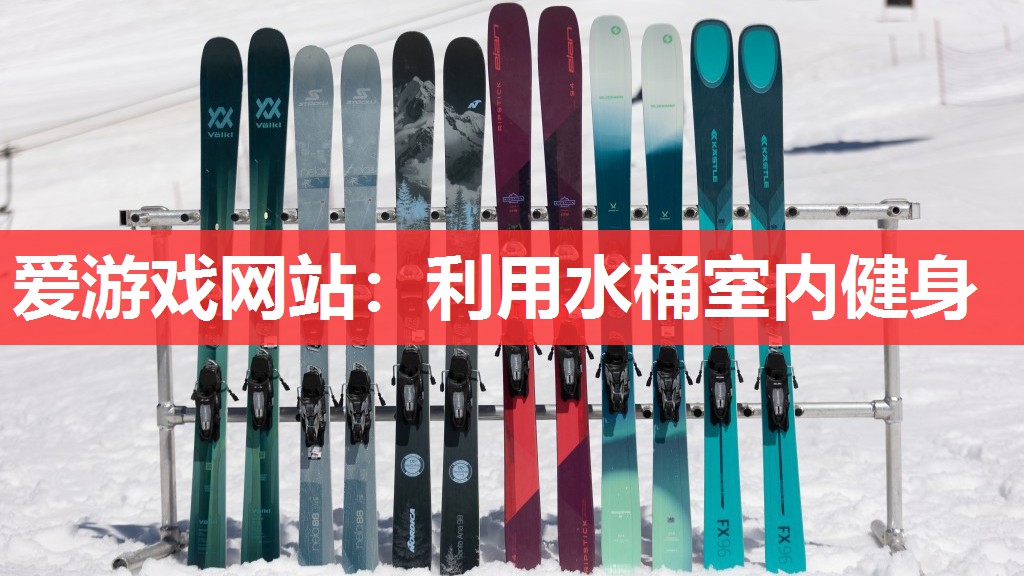 利用水桶室内健身 利用水桶室内健身
