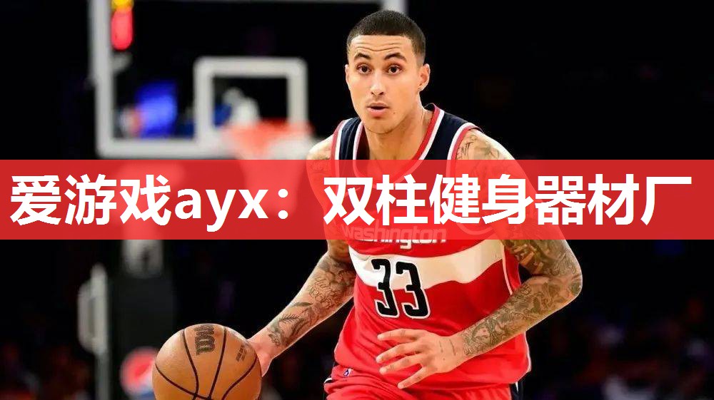 双柱健身器材厂 双柱健身器材厂