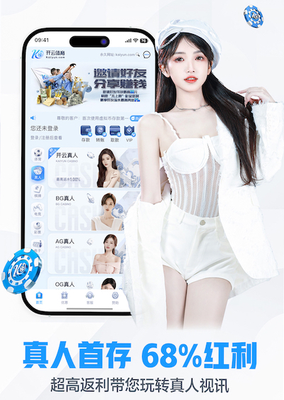 k8一触即发人生赢家 2026年AI算法产品选型新动向:开源与闭源在性能、安全、服务与总拥有成本上的最
